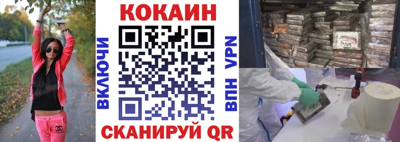 COCAIN VHQ  Любим 