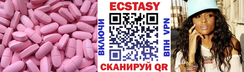 где найти   mega ссылки  ЭКСТАЗИ VHQ  Любим 