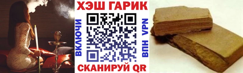 Гашиш ice o lator  Любим 