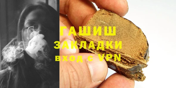каннабис Инта