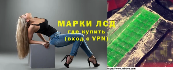 мяу мяу кристалл Карталы