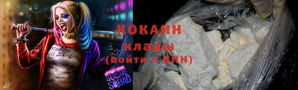 меф VHQ Каменка
