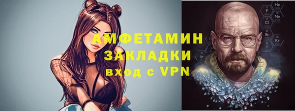 мяу мяу кристалл Карталы