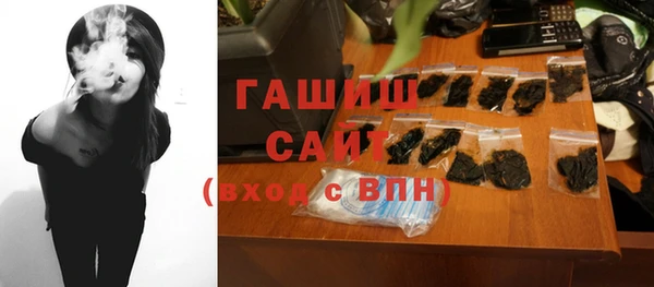 мяу мяу кристалл Карталы