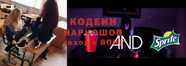кокс Каменск-Шахтинский