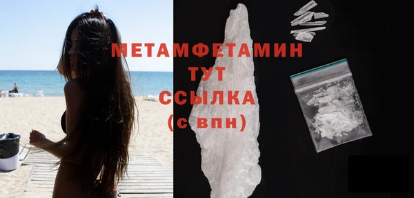 соль ск Киренск