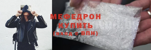 МДМА Каменногорск