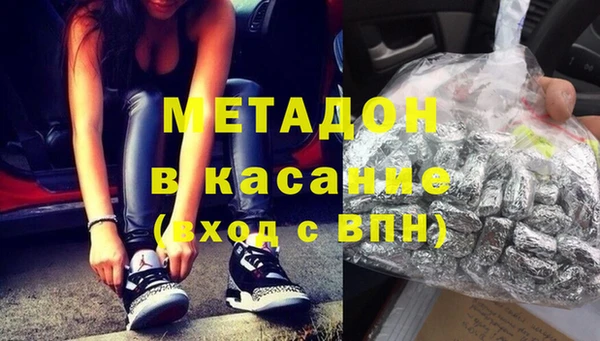 МДМА Каменногорск