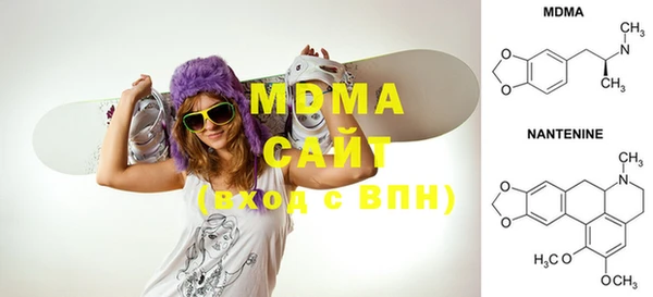МДМА Карпинск