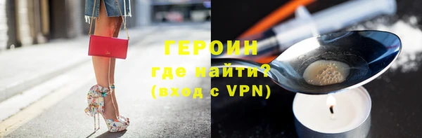 МДМА Каменногорск