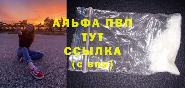 МДМА Каменногорск