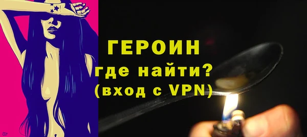 мяу мяу кристалл Карталы