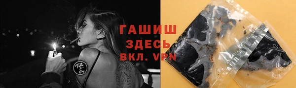 МДМА Каменногорск