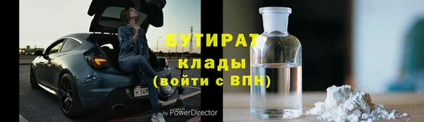 меф VHQ Каменка