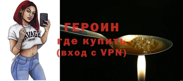 МДМА Каменногорск