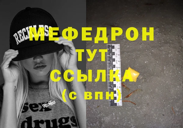 мяу мяу мука Инсар