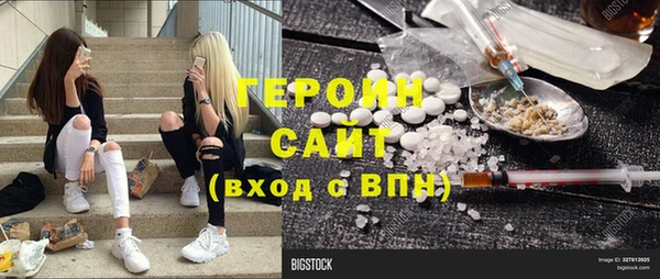 соль ск Киренск