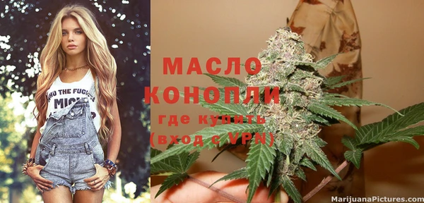 меф VHQ Каменка