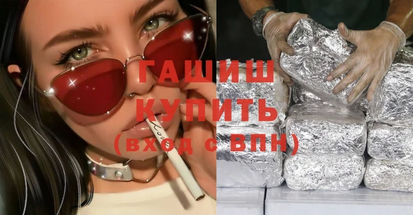 МДМА Каменногорск