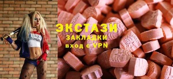 МДМА Карпинск