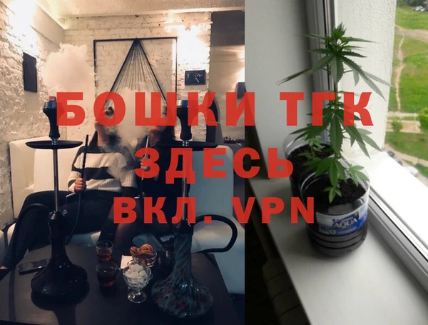 меф VHQ Каменка