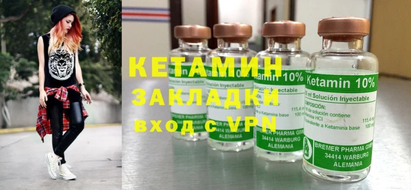 кокаин Касимов