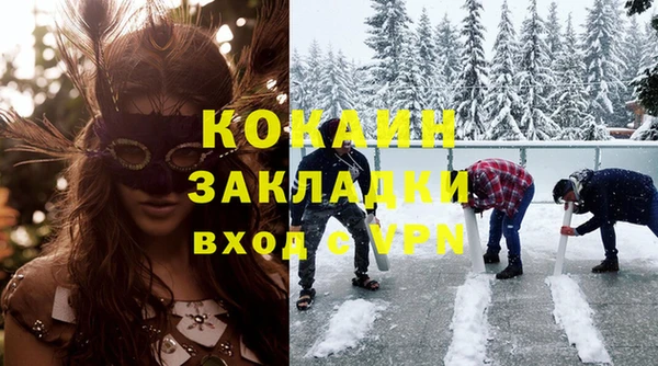 трава Надым