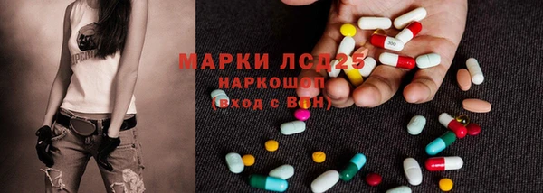 МДМА Каменногорск