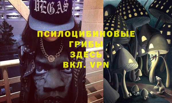MESCALINE Навашино