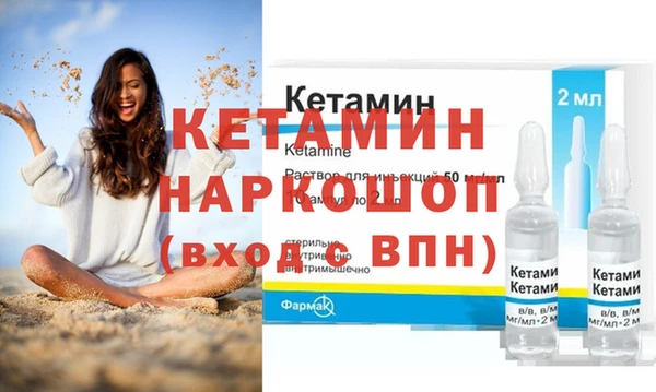 меф VHQ Каменка