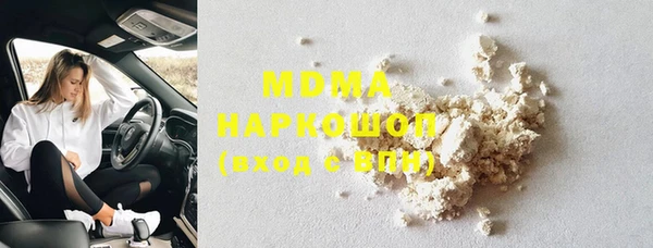 кокаин Касимов
