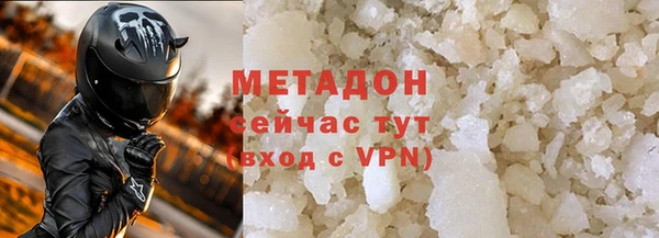 мяу мяу кристалл Карталы