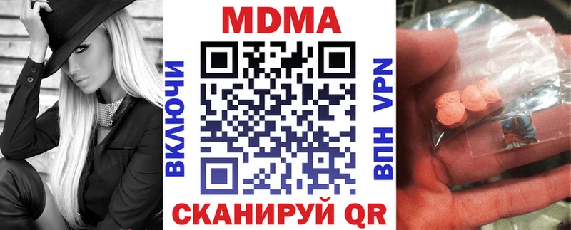 МДМА crystal мега онион Любим