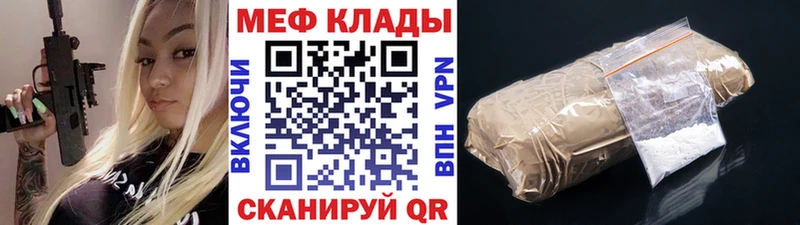 МЕФ  Любим