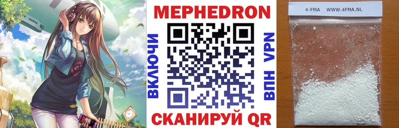 кракен tor Любим даркнет телеграм Меф mephedrone