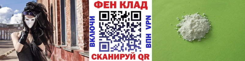 МЕТАМФЕТАМИН пудра  Любим 