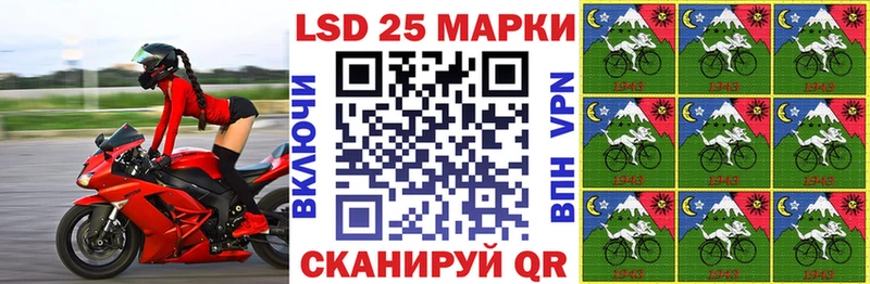 Наркотические марки 1500мкг  дарнет шоп  Любим 