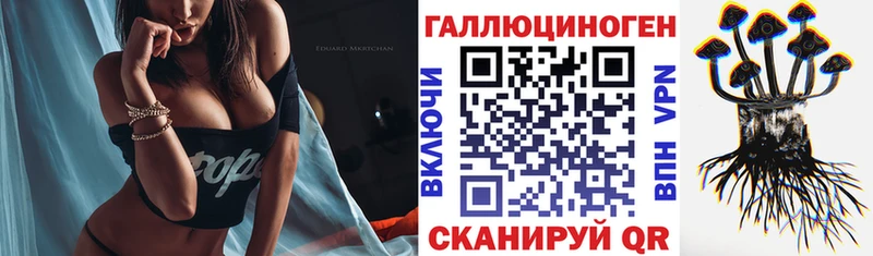 наркота  MEGA tor  Галлюциногенные грибы Psilocybe  Любим 